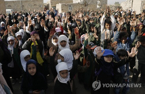 지구촌에서 가장 가난한 국가 가운데 하나인 내전국 예멘[EPA 연합뉴스 자료사진]